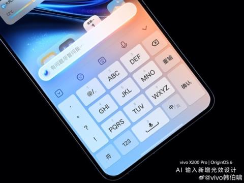 vivoX300系列首发！OriginOS6官宣10月10日发布(图5)