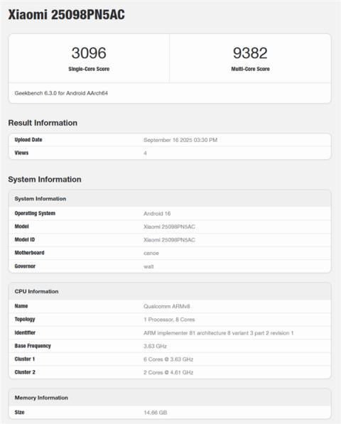 小米17Pro/ProMax首发秒享背屏：官方功能演示来了(图3)