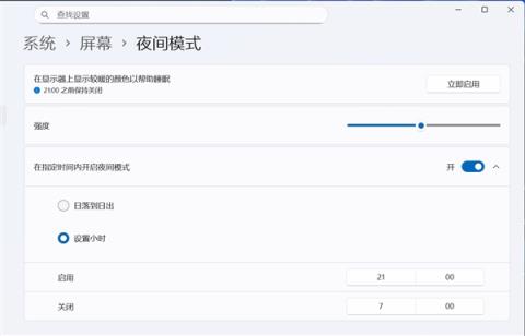 一文看懂：防蓝光膜到底是不是智商税(图3)