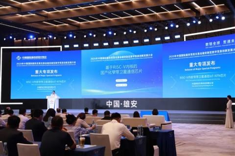 国产化率大于90%！中移芯昇发布CM6650N通信芯片：支持高轨、低轨卫星(图1)