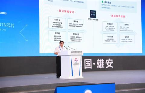 国产化率大于90%！中移芯昇发布CM6650N通信芯片：支持高轨、低轨卫星(图2)