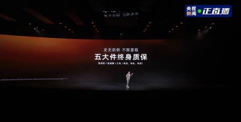 4.94米的中大型混动轿车卖到小车价！荣威M7DMH上市：8.58万元(图3)