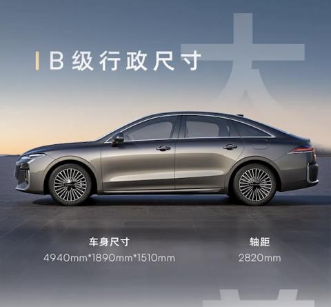 4.94米的中大型混动轿车卖到小车价！荣威M7DMH上市：8.58万元(图4)
