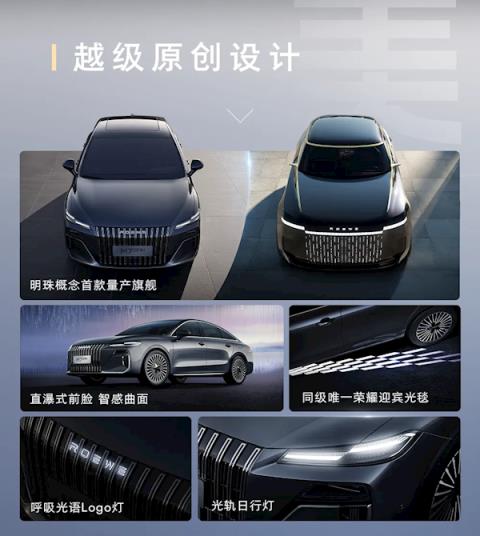 4.94米的中大型混动轿车卖到小车价！荣威M7DMH上市：8.58万元(图5)