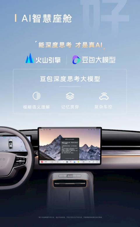 4.94米的中大型混动轿车卖到小车价！荣威M7DMH上市：8.58万元(图6)