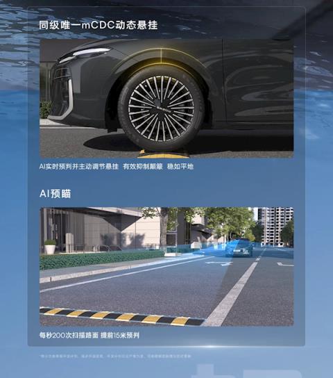 4.94米的中大型混动轿车卖到小车价！荣威M7DMH上市：8.58万元(图10)