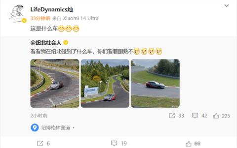 突然！小米YU7GT现身纽北：剑指不分能源形式最快SUV(图1)