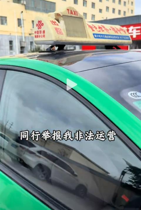 全国第一辆小米SU7出租车投入运营 司机：运营第一天被同行举报(图3)