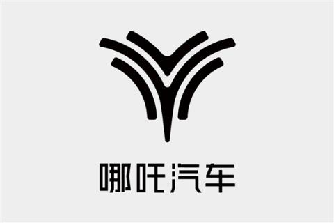 消息称哪吒汽车迎来重组 10月进场接管！目标销量20万辆(图4)