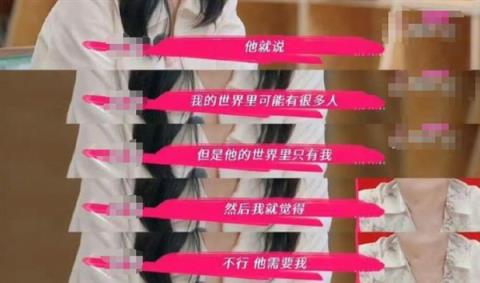 别再自我感动了！“我的世界只有你”真的不是爱(图1)
