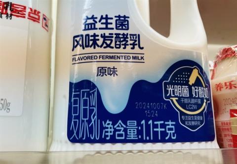 被纯牛奶禁掉的复原乳 是什么科技狠活吗(图4)