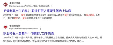 被纯牛奶禁掉的复原乳 是什么科技狠活吗(图6)