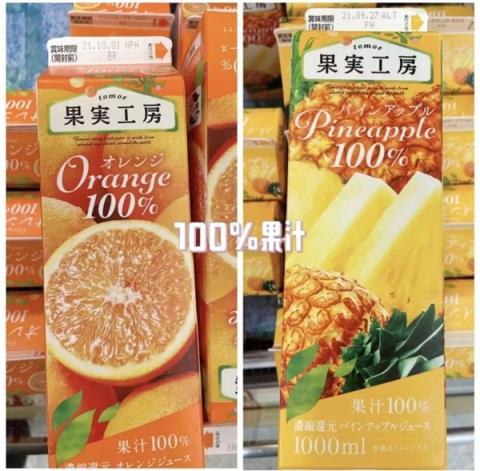 被纯牛奶禁掉的复原乳 是什么科技狠活吗(图8)