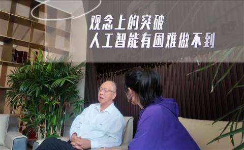 丘成桐发声：这些领域变革靠人脑推动  AI做不到 现在怕大家太过依赖AI(图1)