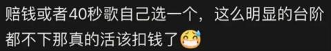 蜜雪冰城送错吸管 店员被要求唱主题曲道歉  网友集体“炸锅”(图2)