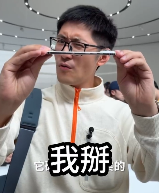 苹果iPhone Air压弯实测:真的很硬 不用担心坐弯-图2 苹果iPhone Air压弯实测:真的很硬 不用担心坐弯-图2