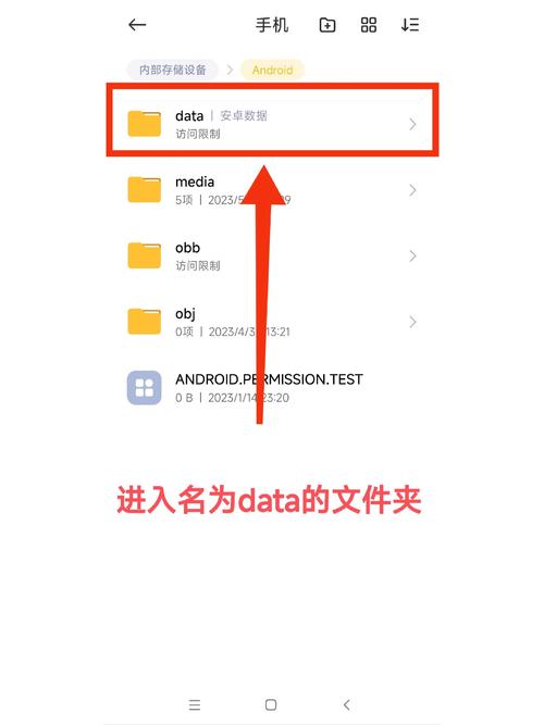 苹果手机如何把QQ文件存到手机上?操作步骤是什么?