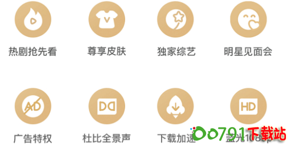 爱奇艺会员哪里买便宜-爱奇艺会员低价购买方式