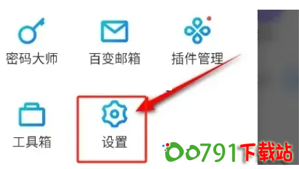 win10遨游浏览器怎么关闭更新