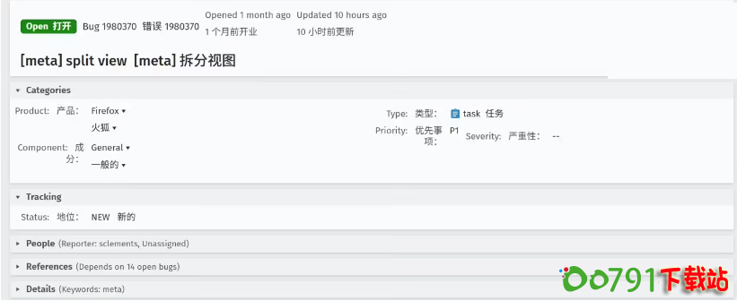 Firefox浏览器开发原生分屏，可同一窗口并排浏览两个网页