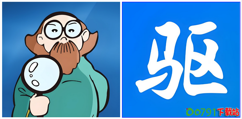 鲁大师与驱动精灵哪个好用