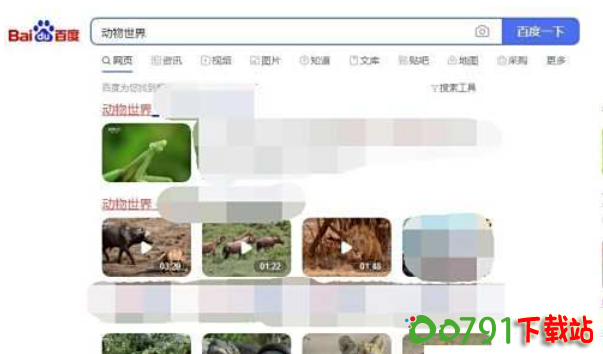 360浏览器捕获网页视频怎么设置