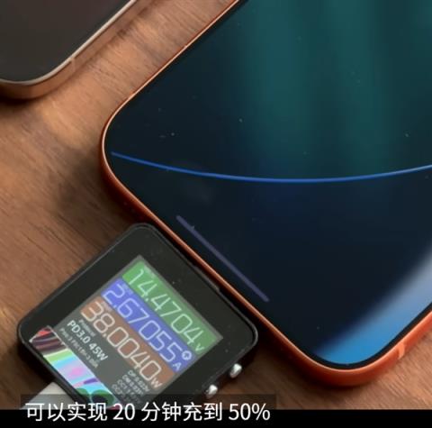 iPhone17ProMax充电实测：没必要买329元的新充电头(图1)