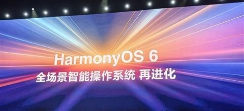 华为HarmonyOS6系统取消“NEXT”后缀：以后都是原生鸿蒙(图3)