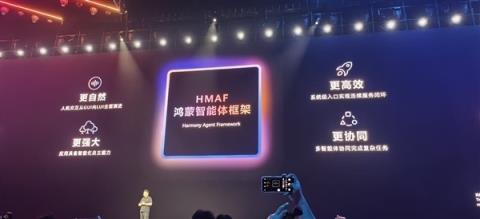 华为HarmonyOS6系统取消“NEXT”后缀：以后都是原生鸿蒙(图5)