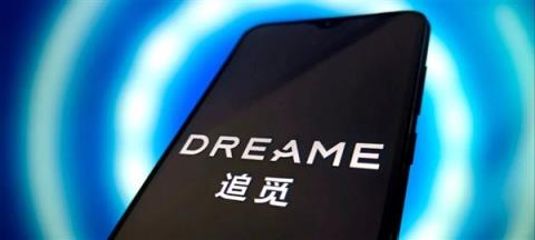 追觅CEO放狠话：造车PK理想 手机跟华为小米“三分天下”(图4)