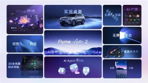 吉利丢王炸 17.38万的银河M9 开始无差别攻击(图7)