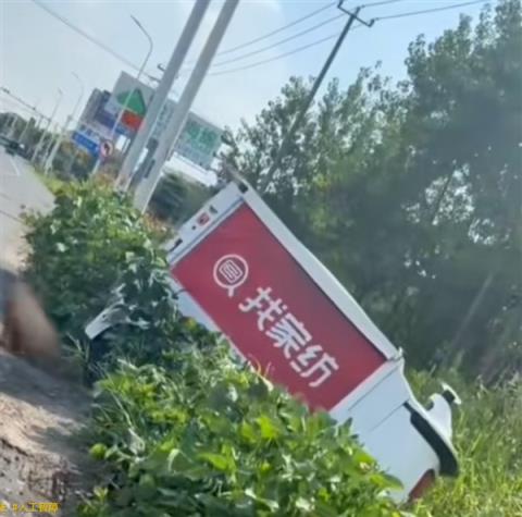 自动驾驶送货车闹笑话：有路不走 非要在路边荒地开条新路(图1)