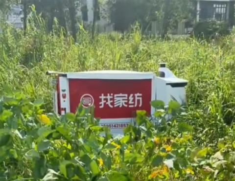 自动驾驶送货车闹笑话：有路不走 非要在路边荒地开条新路(图2)