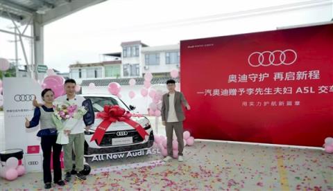 奥迪A4L被水泥罐车压顶车主几乎无伤 奥迪送出一台A5L新车(图3)