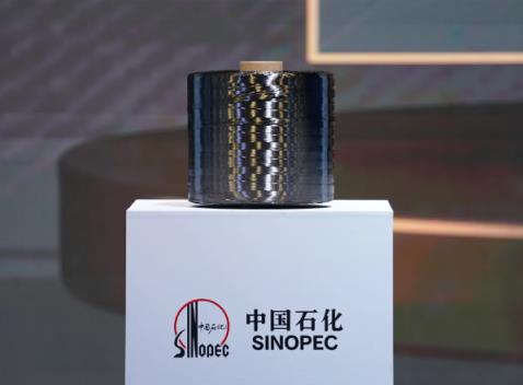 填补空白！中国石化60K大丝束碳纤维正式发布(图2)