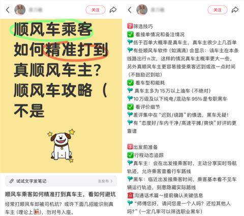 为了一个高速费 顺风车司机和乘客吵成了世界大战(图8)
