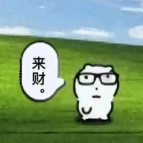 为了一个高速费 顺风车司机和乘客吵成了世界大战(图13)
