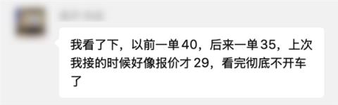 为了一个高速费 顺风车司机和乘客吵成了世界大战(图16)