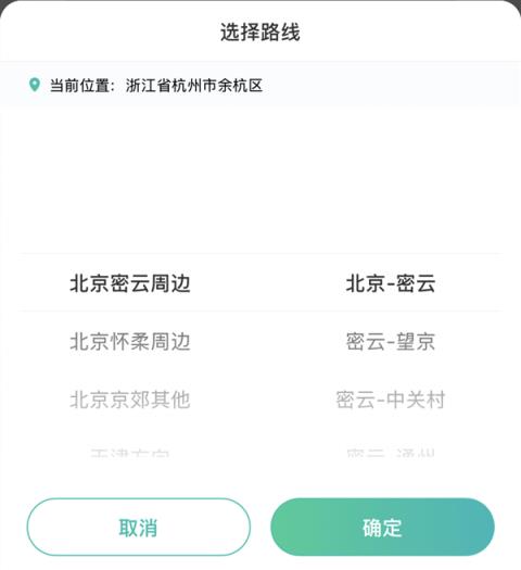 为了一个高速费 顺风车司机和乘客吵成了世界大战(图19)