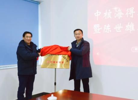 大国重器！高性能新型碳-13呼气分析仪获批上市(图2)