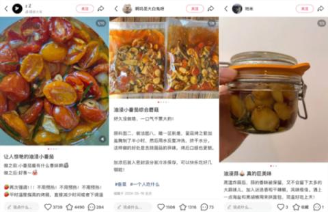 专家提醒：油浸美食别多吃 存在健康风险(图2)