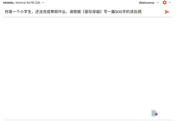 AI芯片独角兽一年估值翻番！放话“三年超英伟达”(图5)