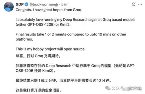 AI芯片独角兽一年估值翻番！放话“三年超英伟达”(图6)