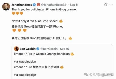 AI芯片独角兽一年估值翻番！放话“三年超英伟达”(图8)