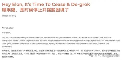 AI芯片独角兽一年估值翻番！放话“三年超英伟达”(图9)