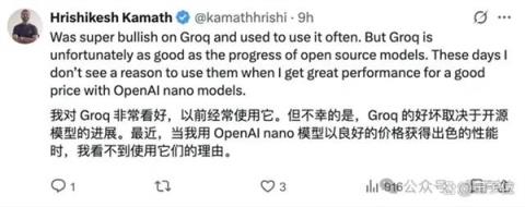 AI芯片独角兽一年估值翻番！放话“三年超英伟达”(图10)