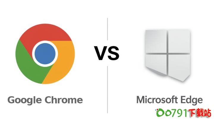 Chrome vs Edge怎么选？2025年哪款浏览器最好最出色？