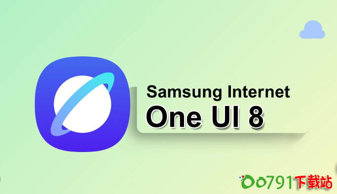 三星互联网浏览器新增关闭未使用标签页的功能