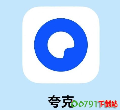 ​夸克视频缓存文件在哪找到(附路径）