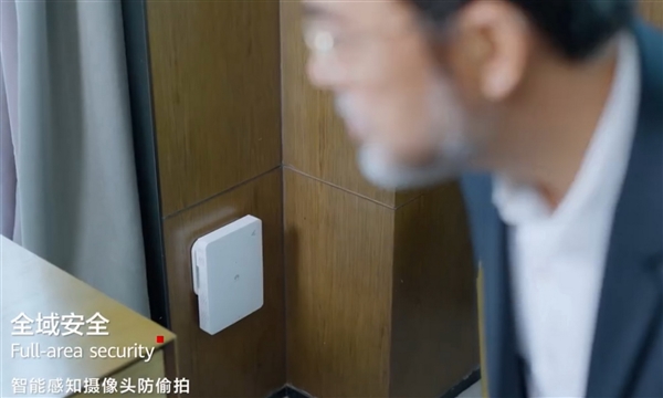 住酒店再也不担心了！华为推出全球首款防偷拍AP：识别率高达99％